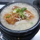 온천삼계탕 이미지