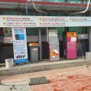 SK직영 OK주유소 이미지