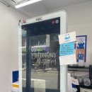 씨유강서해링턴점(화곡) | 까치산요거트 화곡 꾸덕한 그릭요거트 추천