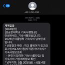 엘씨80