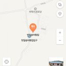 맛질송어회 이미지