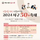 서구-50 이미지