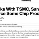 Intel Talks With TSMC, Samsung to Outsource Some Chip Production 이미지