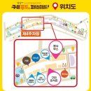 송정푸드마켓 이미지