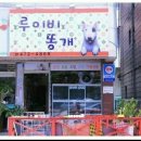 라라네 이미지