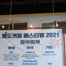 마렌컴퍼니