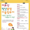 동탄어울림사회복지관 이미지