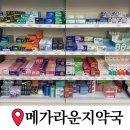 봉천약국 이미지