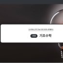 누리전기