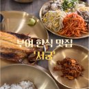 서궁로 네이버블로그