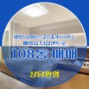 더샵에이스공인중개사사무소 이미지