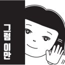 샤인라이프에듀 이미지