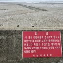 함평석창어촌계 이미지