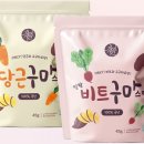 자연에서 온 간식 이미지