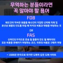 세경부자재 이미지