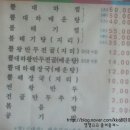 최고을맛집 이미지