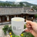 북촌동양문화박물관 | 북촌한옥마을 뷰가 멋진 곳! 전통차 음료도 있는 카페같은 북촌동양문화박물관 후기