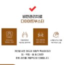 재정한의원 이미지