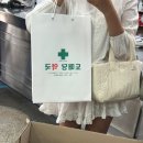 비타민약국 | [수원 약국 성지] 도매당약국 가격 벤포벨s 메가트루 골드 비타민 후기