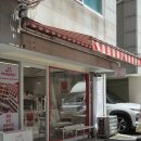 지에스(GS)25 은평등기소점 | [은평구 불광천] 휘낭시에 맛집 '노먼데이' 솔직 후기