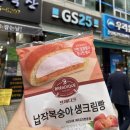제이엠티(JMT)푸드 | [230611] 제목 추천 받습니다.