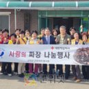 무성 경로당 이미지