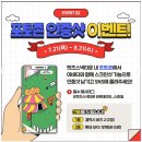 스낵타운 이미지