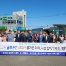 송산면행정복지센터 이미지