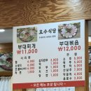 동두천호수부대찌개(의정부용현점) 네이버블로그