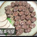 노들역 순대국 맛집 정호식당 맛과 가성비 모두 잡은 인기집