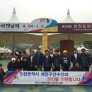 2015 경기 전국 생활체육 대축전 이미지