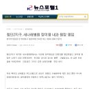 장미영내과 네이버블로그