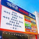 아마존 타이어 이미지