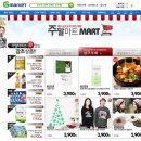 G마트 이미지