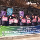 한진신항노동조합 이미지