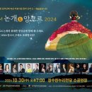 FROM 논개 CRS NEWS
