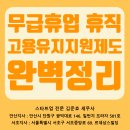 현진세무법인 이미지