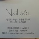 nail3611