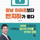 촉공인중개사사무소 이미지