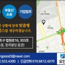 법무법인통문 이미지