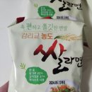 행복중심서로살림농도소비자생활협동조합