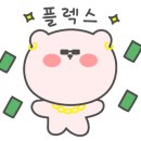 뚜레쥬르울산문수