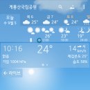 K.R-Weather 9/5 이미지