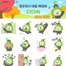 디디씨 - 동대문구 장한로2길 62 | 디디씨