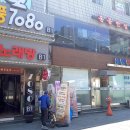 깔깔거리 이미지