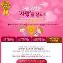 더와이즈캠프
