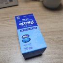 열린사랑온누리약국 이미지