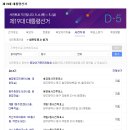 충장동주민센터 | 2017년 19대 대통령선거 사전투표 후기 / 사전투표소 찾기