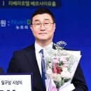 이종열 스타뉴스