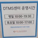 해맑은정신건강의학과의원 | 성인 ADHD 콘서타 약물 부작용으로 선택한 DTMS 치료